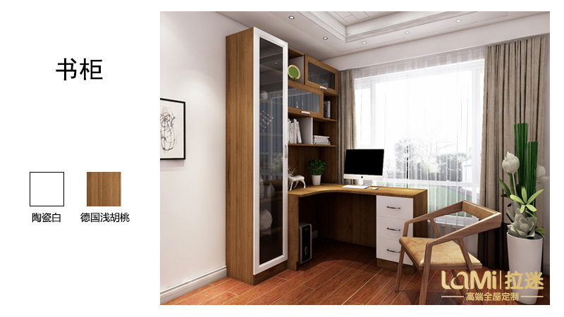 轉(zhuǎn)角書(shū)柜